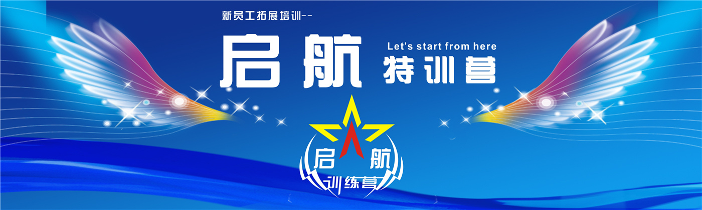 2018年上半年新員工 （刪掉文字，以翅膀為標題背景）.jpg