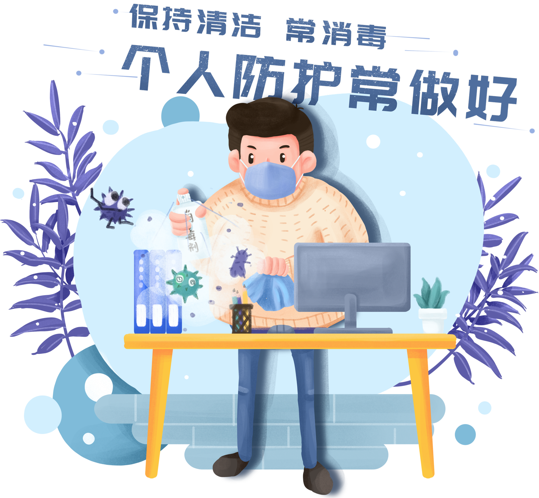 疫见真情.png